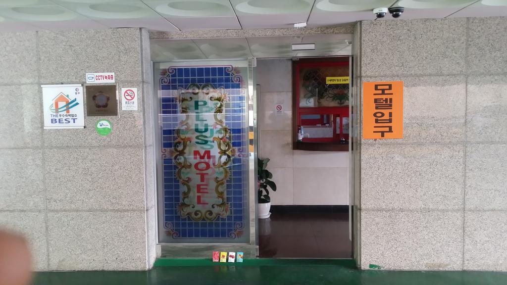 Plus Motel Μπουσάν Εξωτερικό φωτογραφία